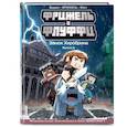 russische bücher: Фрижель - Фрижель и Флуффи. Замок Хиробрина. Выпуск 6