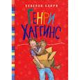 russische bücher: Клири Беверли - Генри Хаггинс