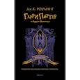 russische bücher: Роулинг Дж. - Гарри Поттер и Орден Феникса  Вранзор