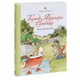 russische bücher: Андреас Х. Шмахтл - Тильда Яблочное Семечко. Ветер приключений