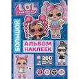 russische bücher:  - L.O.L. Surprise! Большой альбом наклеек (синий). 100 наклеек внутри