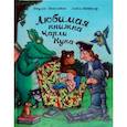 russische bücher: Дональдсон Джулия - Любимая книжка Чарли Кука