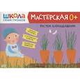 russische bücher: Денисова Д. - Рисуем карандашами