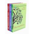 russische bücher: Глейзер Мехтильда, Клесен Триша, Рандэлл Кэтрин - Новая детская классика