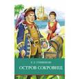 russische bücher: Стивенсон Роберт Льюис - Остров сокровищ