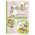 russische bücher: Заходер Б.В. - Любимые стихи