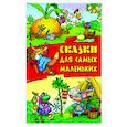 russische bücher:  - Сказки для самых маленьких