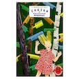 russische bücher: Могилевская С.А. - Сказки о маленькой Машеньке: сборник рассказов.
