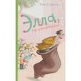 russische bücher: Парвела Т. - Элла, Пат и второй класс
