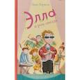 russische bücher: Парвела Т. - Элла и рок-звезда