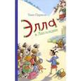 russische bücher: Парвела Т. - Элла в Лапландии