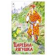 russische bücher:  - Царевна-лягушка