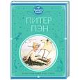 russische bücher: Джеймс Барри - Питер Пэн