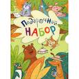 russische bücher: Секанинова Штепанка, Олливье Рейна, Амманн Нинон - Эти удивительные животные