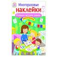 russische bücher:  - В нашем детском садике