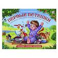 russische bücher:  - Первые потешки: книжка-панорамка