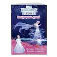 russische bücher:  - Холодное сердце II. Возвращение домой. История, игры, наклейки