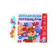 russische bücher:  - Аппликации пуговицами "Новогоднее волшебство"