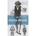 russische bücher: Линде Ю. - Gloria mundi