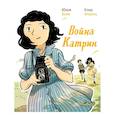 russische bücher: Бийе Юлия - Война Катрин