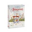 russische bücher: Юлия Симбирская, иллюстратор Маша Судовых - Лапин. Зима белого кролика