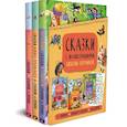 russische bücher:  - Комплект из 3-х книг.Сказки с иллюстрациями Л.Ерёминой