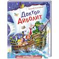 russische bücher: Чуковский К. - Доктор Айболит