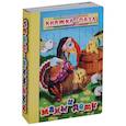 russische bücher:  - Мамы и дети. Книжка-пазл на эзолоне (6 картинок).