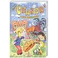 russische bücher: Михалков С. В. - Сказки для малышей