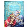 russische bücher: Пушкин А.С. - Сказки