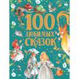 russische bücher: Пушкин А.С., Толстой Л.Н. - 100 любимых сказок