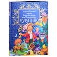 russische bücher: Толстой Л.Н. - Премиум Золотой ключик, или Приключения Буратино