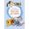 russische bücher: ДиКамилло К. - Приключения мышонка Десперо