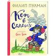 russische bücher: Пулман Филип, Бек Й. - Кот в сапогах