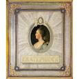 russische bücher: Меркулов Дмитрий - Екатерина II