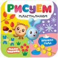 russische bücher: Ред. Лозовская М. - Времена года
