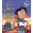 russische bücher: Вайн Рейчел - Дом совы. Ведьмы против волшебников