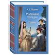 russische bücher: Пушкин А. С. - Маленькие трагедии. Пушкин А. С.