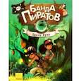 russische bücher: Дюпен Оливер - Принц Гула