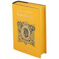 russische bücher: Роулинг Дж. - Гарри Поттер и Принц-полукровка. Хуффльпуфф