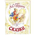 russische bücher: Пушкин А.С. - Сказки