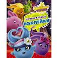 russische bücher:  - Солнечные Зайчики. Многоразовые наклейки (фиолетовая)