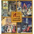 russische bücher:  - Джек и золотая табакерка. Сказки народов Великобритании и Северной Ирландии