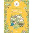 russische bücher: Барклем Д. - Весенняя история