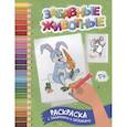 russische bücher: Заболотная Э.Н. - Забавные животные: раскраска с заданиями и загадками