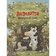 russische bücher: Штеффенсмайер А. - Лизелотта. Коварный план