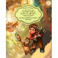 russische bücher: Велена Елена - Сказка о хрустальной Люстре