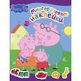 russische bücher:  - Свинка Пеппа. Многоразовые наклейки (фиолетовая)