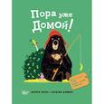 russische bücher: Джори Д., Дэйвис Б. - Медведь и Гусик. Пора уже домой!