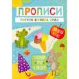 russische bücher:  - Готовим руку к письму Рисуем времена года